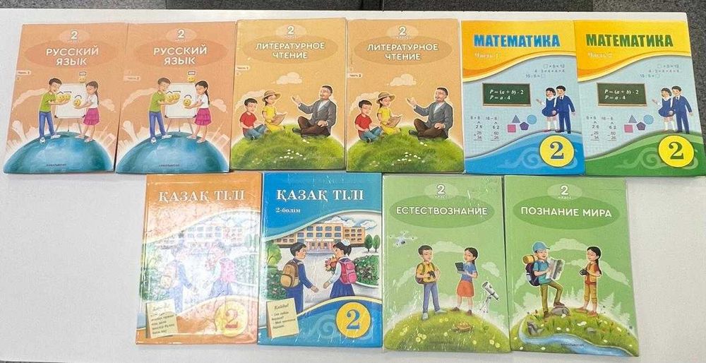 Учебники для 1,2,3,4,5 и 6 классов б/у