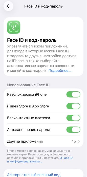 Продается iPhone 14 pro