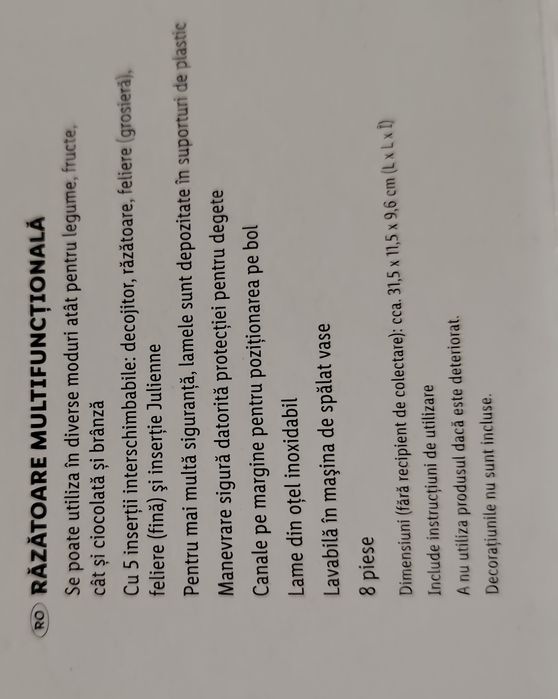 Răzuitoare multifunctionala