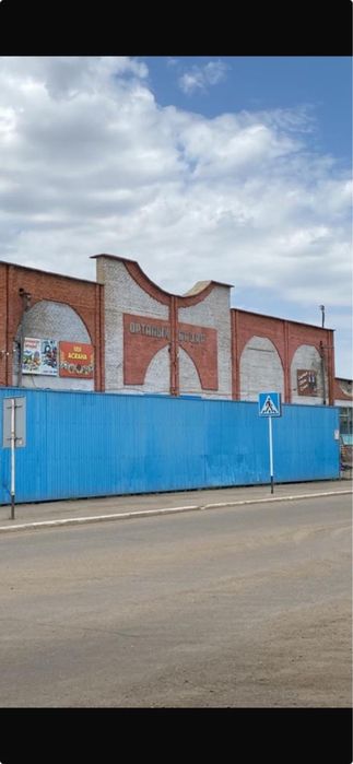 Действующий рынок