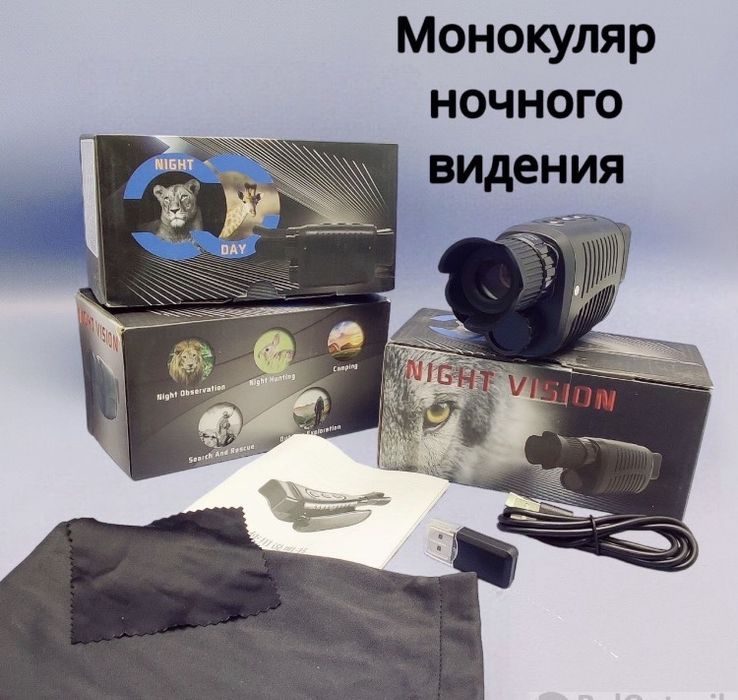 Продам прочая электроника!