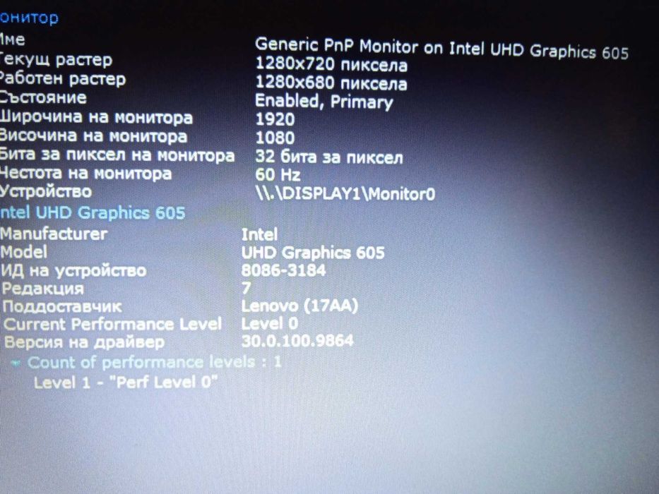 Lenovo Ideapad 3 14IGL05 FHD 256GB SSD 4 часа батерия