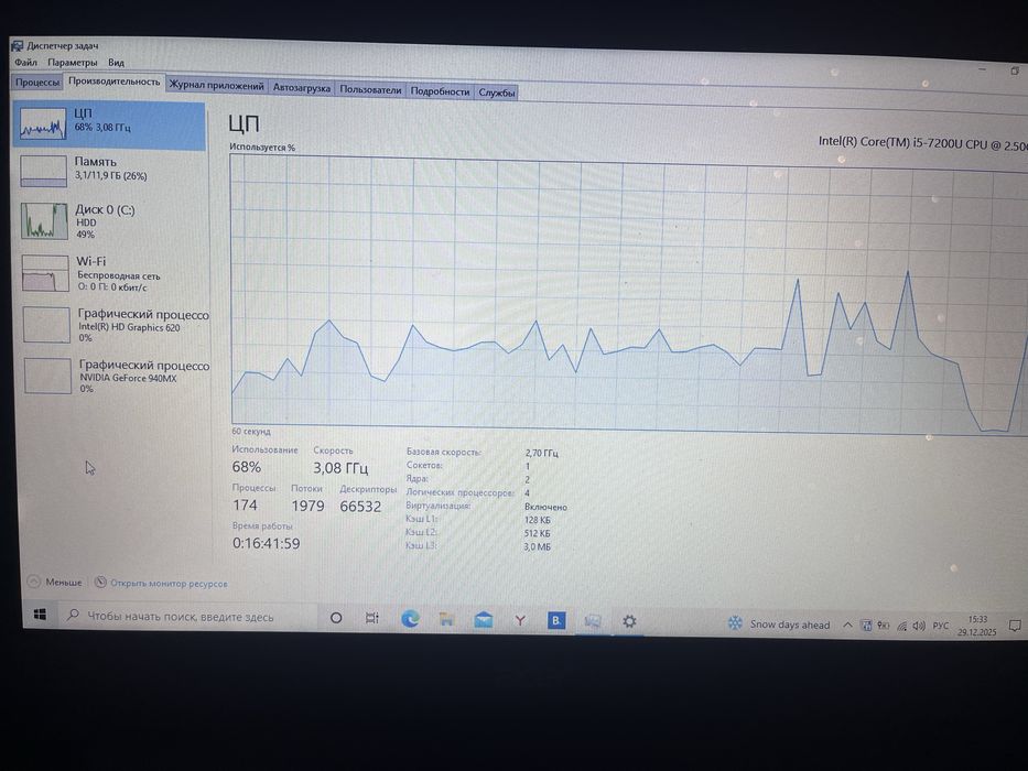 Ноутбук Acer Aspire e5-575