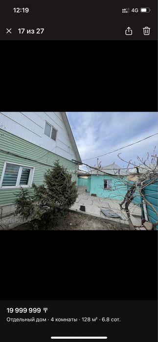 продаю дом с мебелью