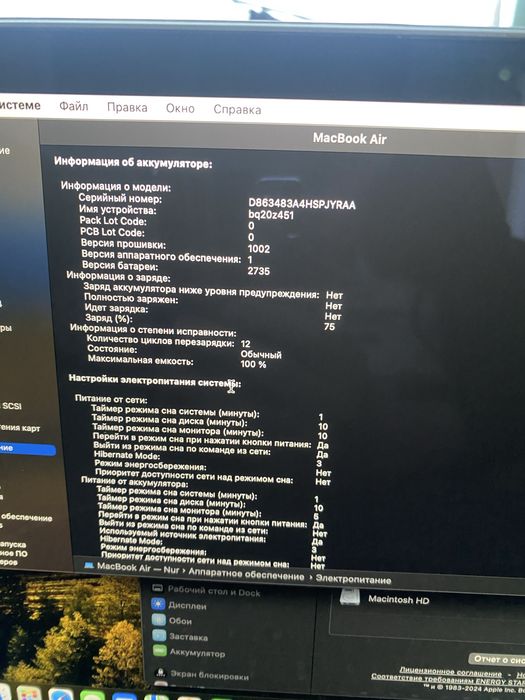 Macbook m1 space grey 256gb