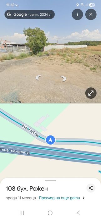 Продава се Парцел в София, Военна рампа - 300 кв.м за 68 €/кв.м - Снимка #1