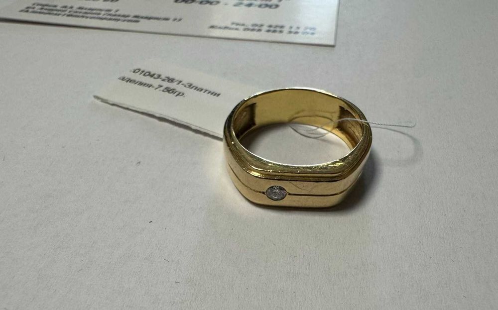 Златен пръстен 7.56гр.18К с диамант+сертификат