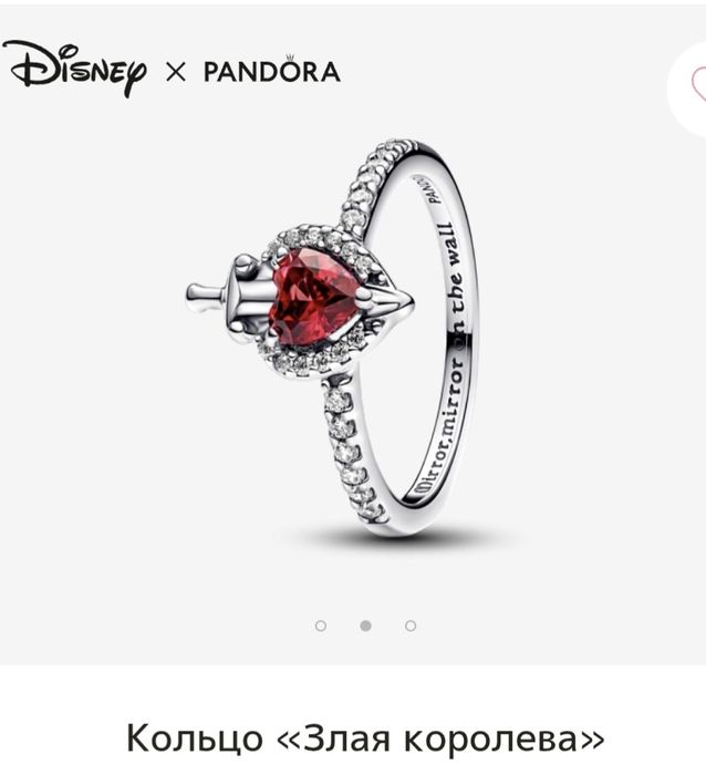 Кольцо злая королева Pandora