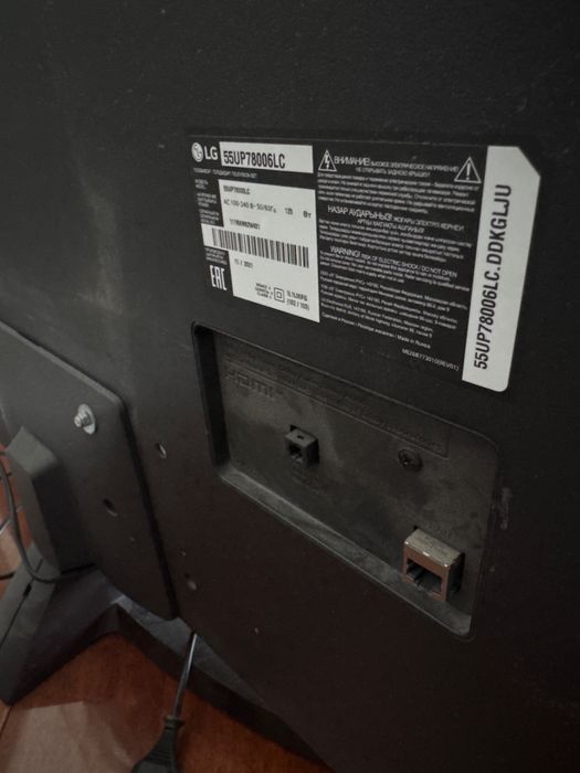 Lg телевизор