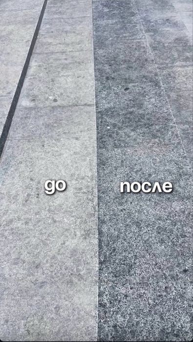 Мойка брусчатки/фасад