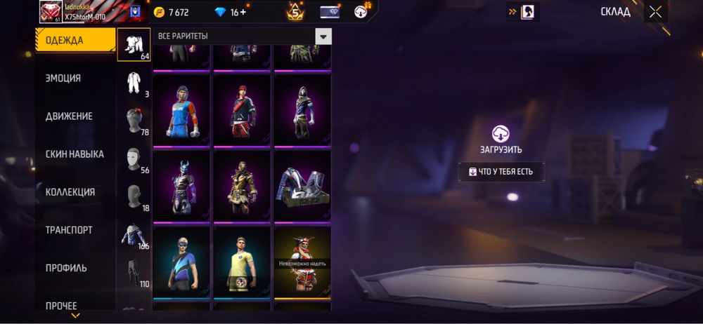 акк в фортееееее