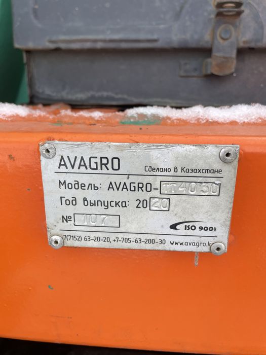 Продам авагро опрыскиватель