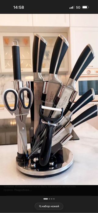 Продам набор ножей