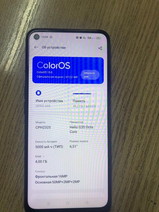 продам oppo a55 в идеале