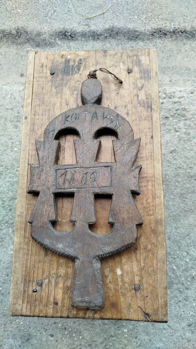 Obiecte vechi colecție