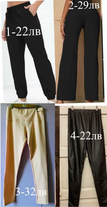 Панталони, еко кожа и др, клин Nike, S, L, XL с цени