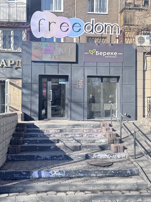 Сдается магазин в аренду