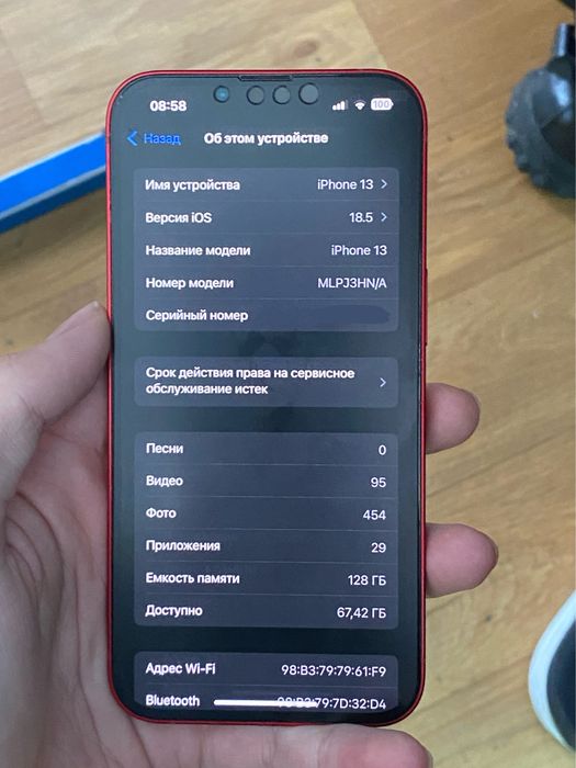 iphone 13 , без коробки