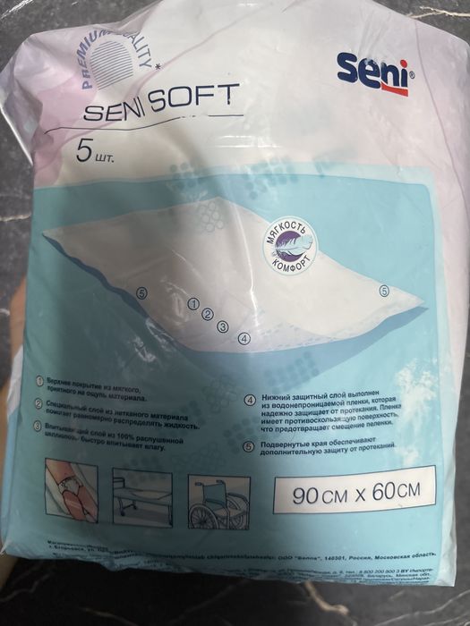 Пеленки впитывающие Seni