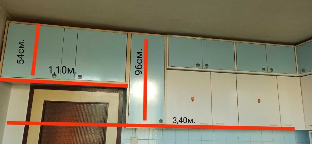 Кухненски  сини шкафове - Подарявам