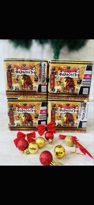 Салют Отшашу Актау