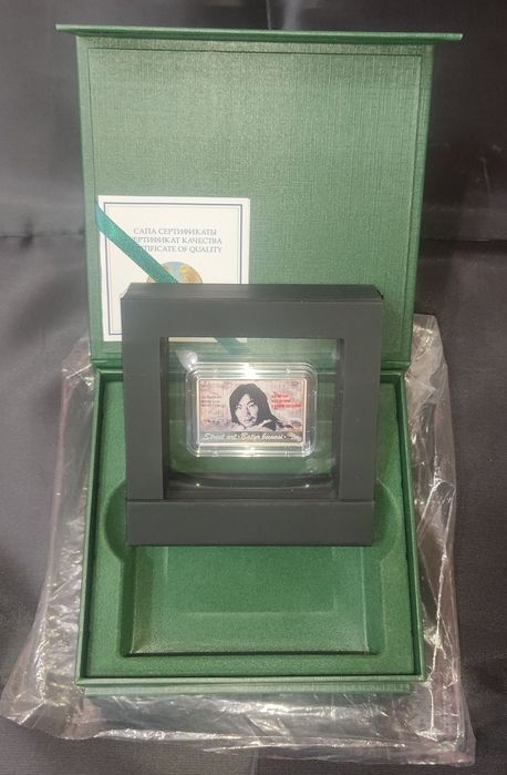 Серебряная монета