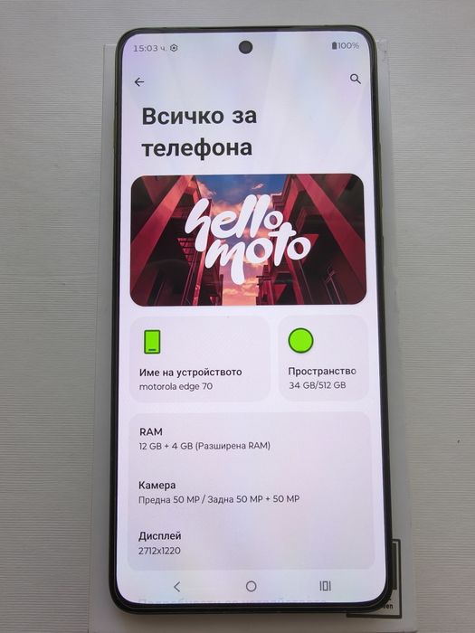 Motorola edge 70  12/512 перфектен
