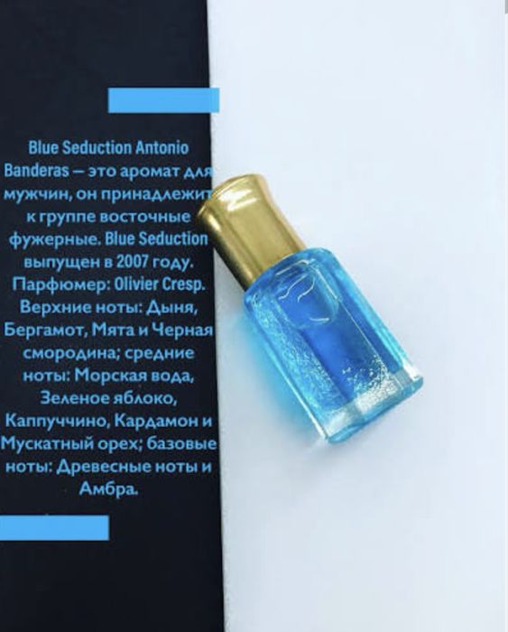 Миск парфюм одекалон