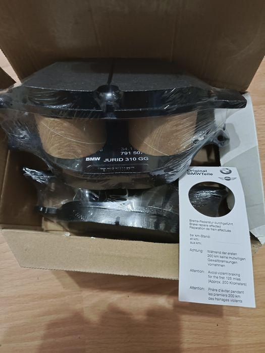 Колодки тормозные БМВ Е60 М5 М6