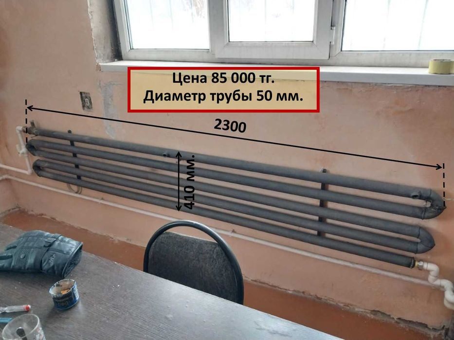 Радиаторы отопления