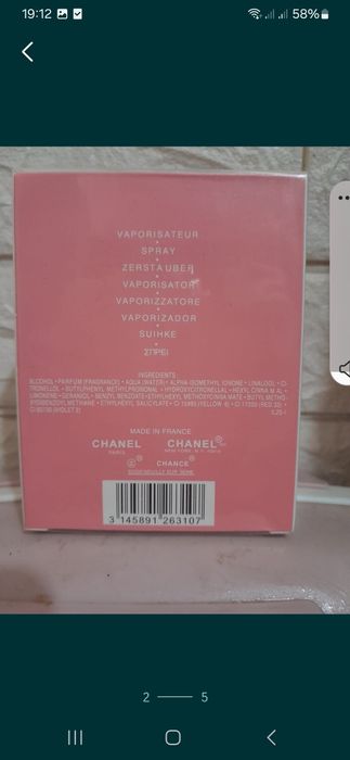 Продам Дубайский парфюм