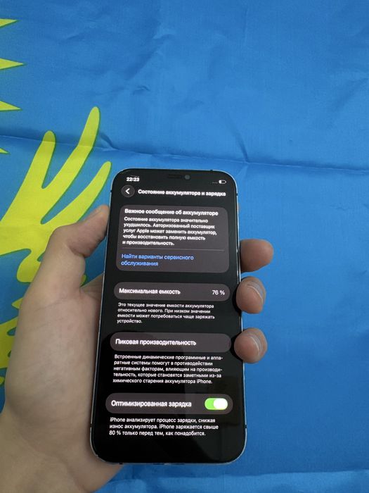 Айфон 12 Iphone 12