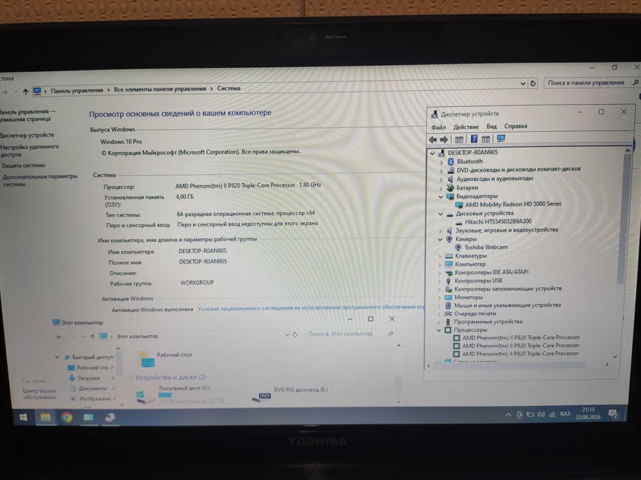 Toshiba Satellite L650D