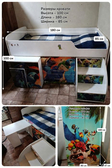 Продам детскую кровать и шкаф