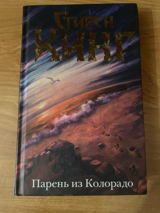 Книги б/у для детей, подростков и взрослых