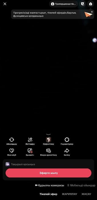 Тт акк сатылады багасы 2000