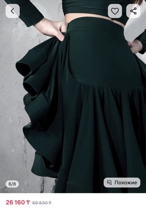 Костюм для бальных танцев