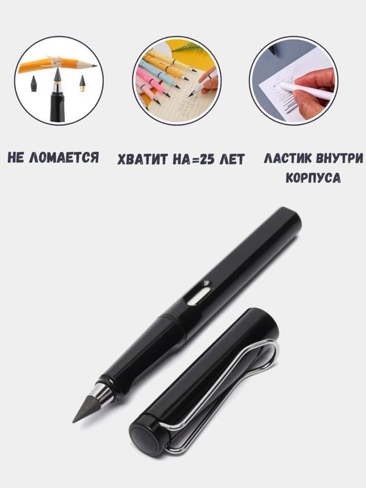 Вечный карандаш по оптовой цене