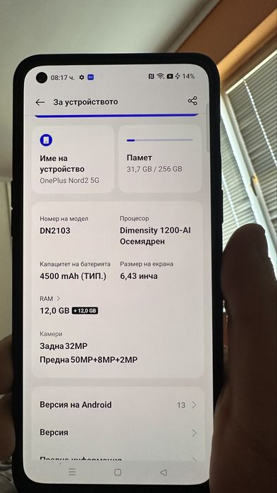 OnePlus Nord 2 5G 12GB 256GB