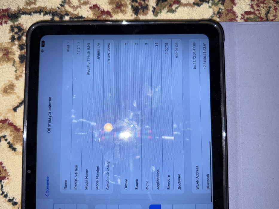 Ipad pro 11 |  1 terabait