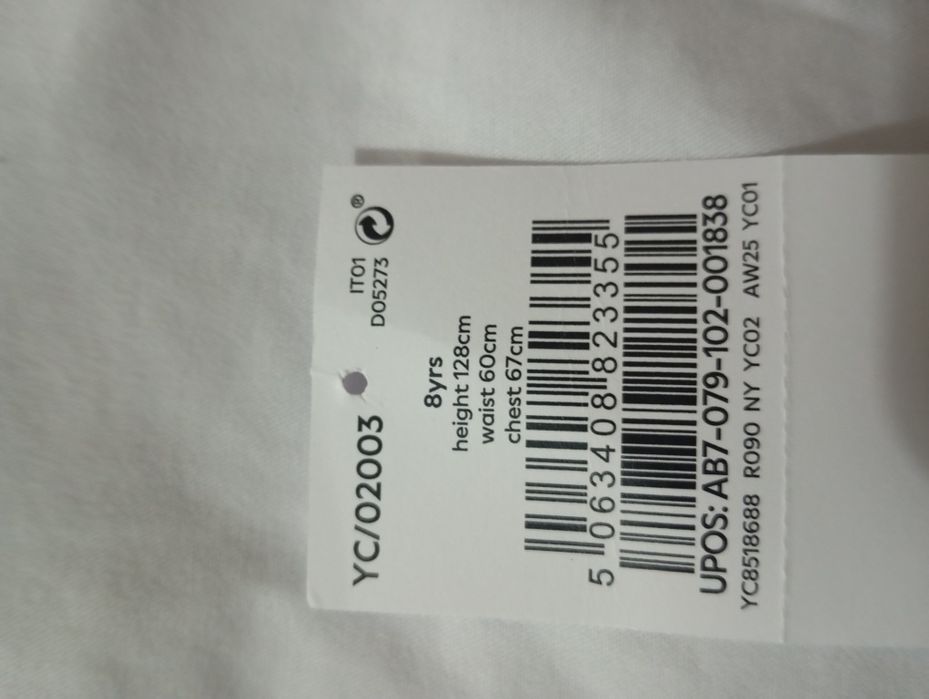 Летни панталони английски