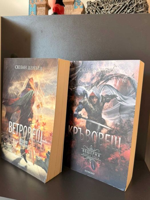 Продавам нови книги