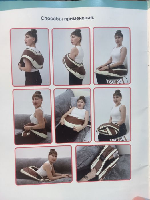 Продаю универсальный массажер