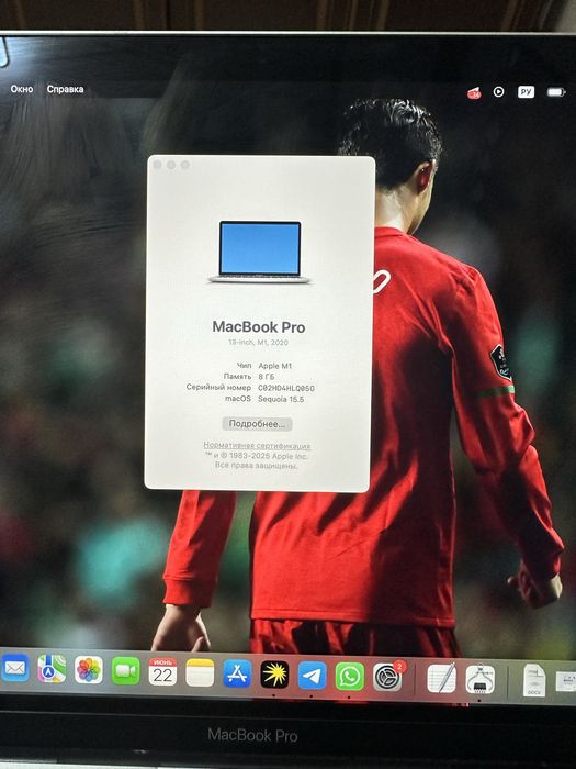 Macbook pro m1 2020