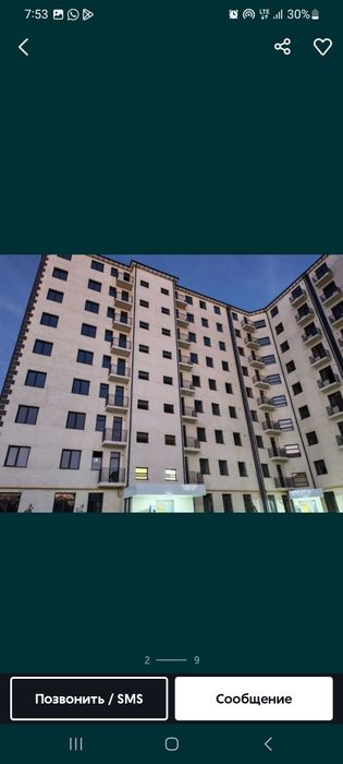 Новостройка готовая