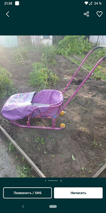 Санки детские новые