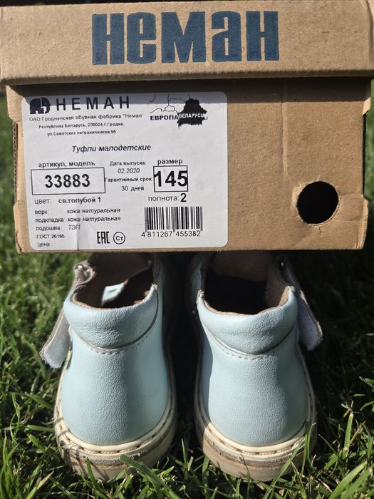 Кожанные сандали для девочки