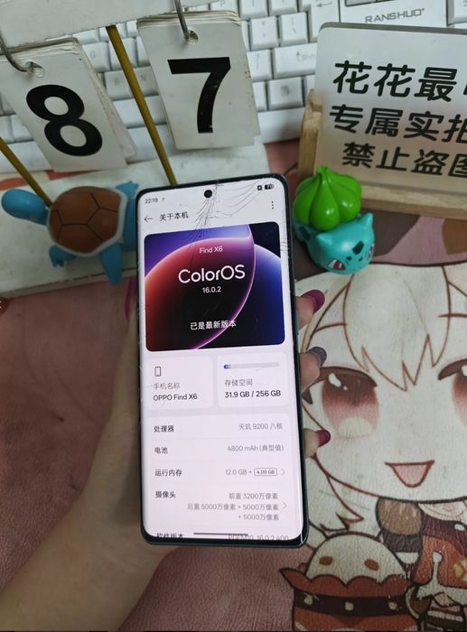 Oppo Find X6 продажа/обмен