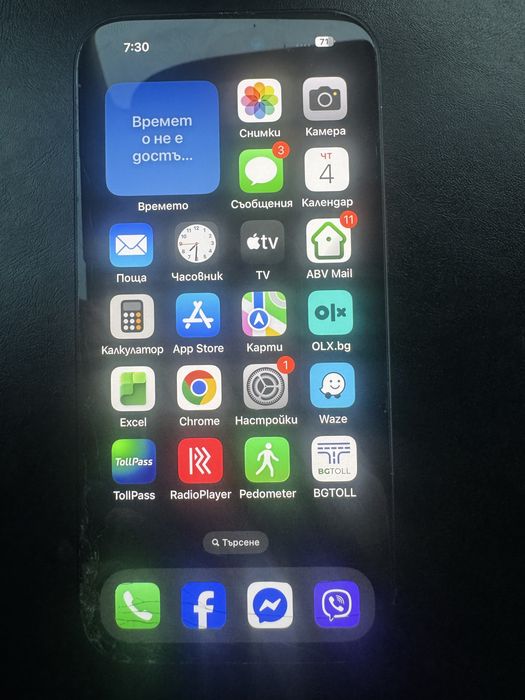 Iphone 15 със счупен дисплей