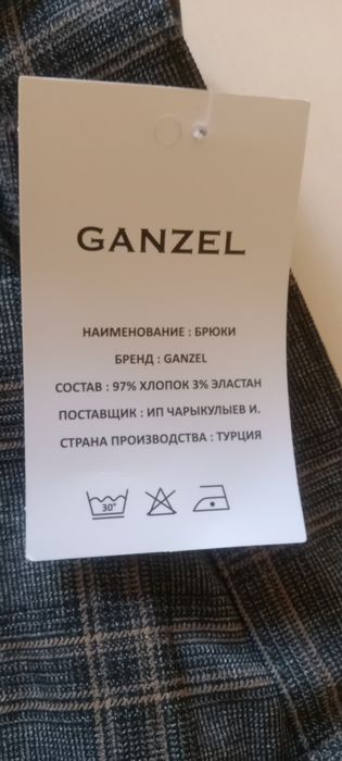 Брюки подростковые, мужские новые